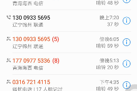 新津对付老赖：刘小姐被老赖拖欠货款